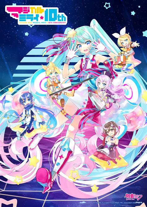 Magical Mirai: A Decade of Dazzling Performances and Mesmerizing Music